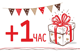 В ДЕНЬ РОЖДЕНИЯ фото